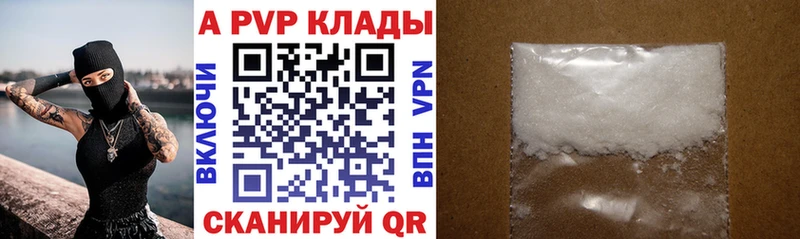 даркнет сайт  Бакал  A PVP СК 