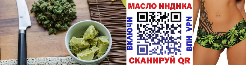 Canna-Cookies конопля  как найти   Бакал 