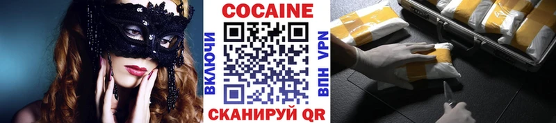 КОКАИН 98%  Бакал 