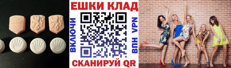 Экстази DUBAI  kraken tor  Бакал 