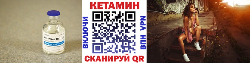 КЕТАМИН VHQ наркота Бакал