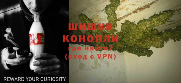 MDMA Premium VHQ Алексин