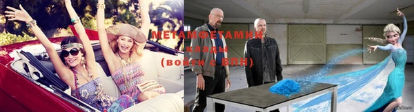 MDMA Premium VHQ Алексин