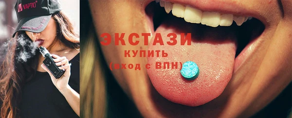 МДМА Алзамай