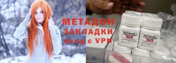 кокаин премиум Алексеевка