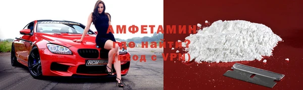 кокаин премиум Алексеевка