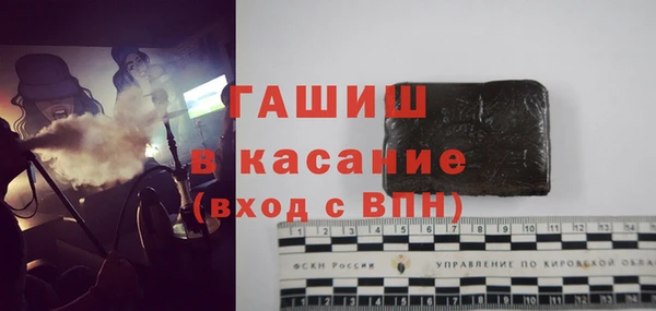2c-b Аркадак