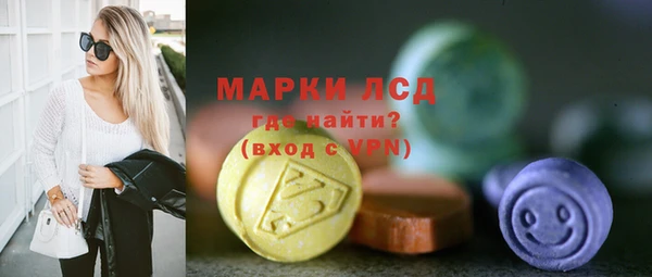 apvp Арсеньев