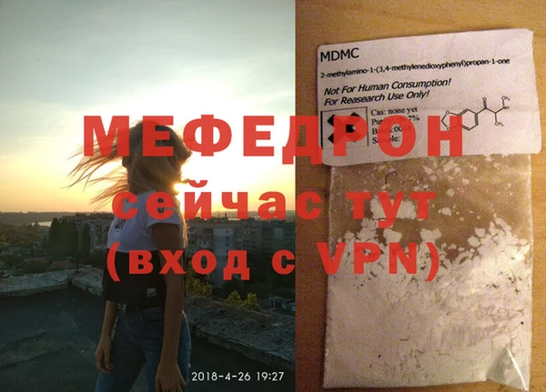apvp Арсеньев