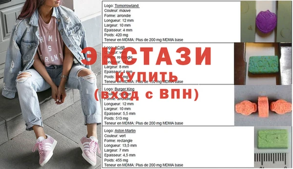 мдпв Армянск