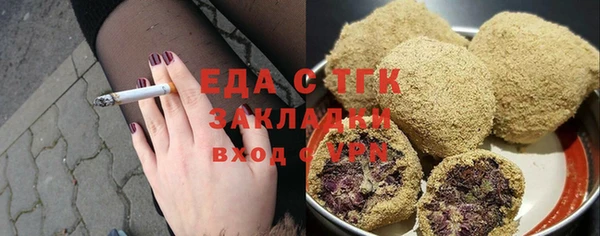 2c-b Аркадак