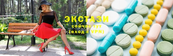 MDMA Premium VHQ Алексин