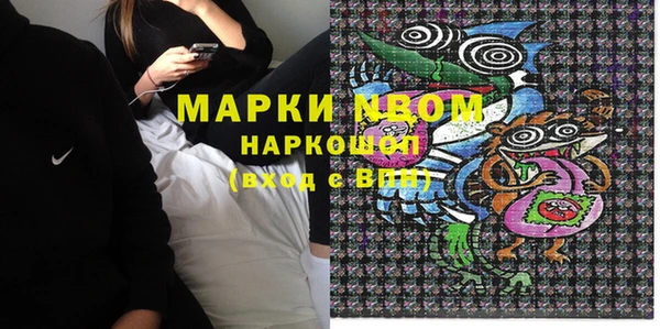 кокаин премиум Алексеевка