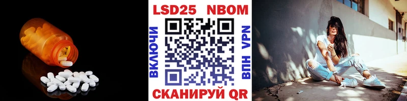 закладка  Бакал  LSD-25 экстази кислота 