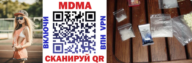 MDMA молли  купить наркотик  МЕГА как войти  Бакал 