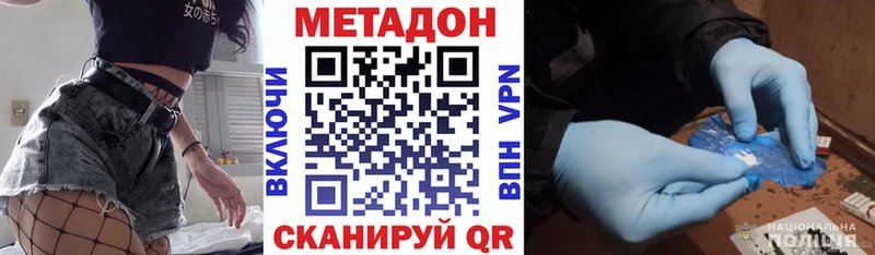 МЕТАДОН мёд  мориарти телеграм  Бакал  ссылка на мегу как зайти 