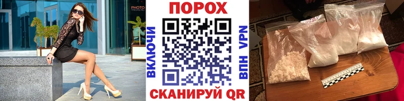 Метамфетамин винт купить наркотики сайты Бакал