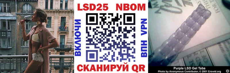 KRAKEN маркетплейс  Бакал  Марки 25I-NBOMe 1,5мг 