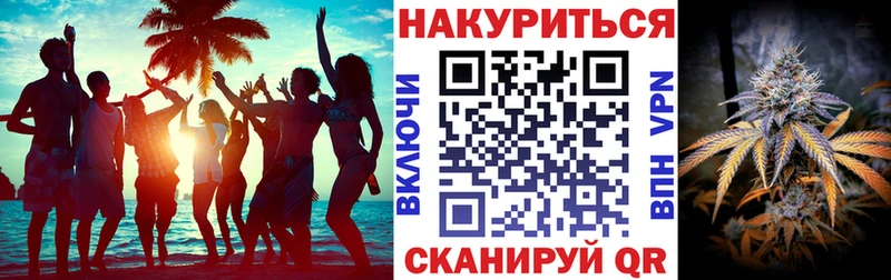 даркнет сайт  нарко площадка Telegram  Шишки марихуана VHQ  Бакал 